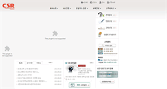 Desktop Screenshot of csrgroup.co.kr